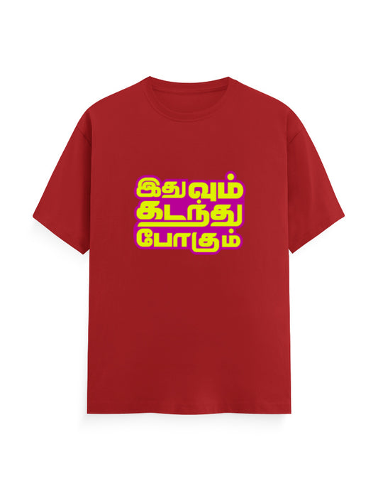 Color_Red